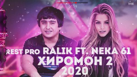 REST Pro (RaLiK) ft NeKa 61 - Хиромон 2 (Клипхои Точики 2020)