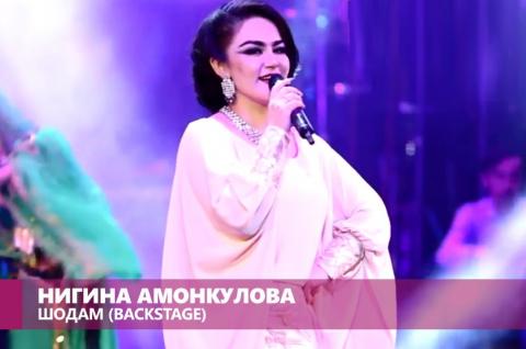 Нигина Амонкулова - Шодам (Клипхои Точики 2016)